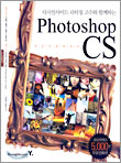 [��������] ����λ��̵� ����Ī ������ �Բ��ϴ� ���伥 CS