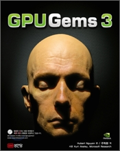 [���ȴ�]  GPU Gems 3