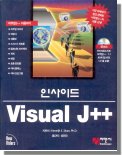 �λ��̵� Visual J++