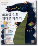 ���伥 4.0 ����� ����