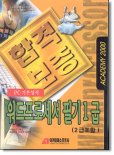 �հݺ��� �������μ��� �ʱ� 1�� (��3��)
