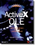 ActiveX�� OLE