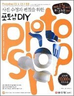[���ȴ�] ���� ������ ������ ���� ���伥 DIY