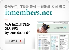 �պ����� ���� ���� itmembers.net