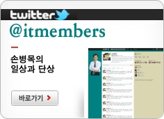 Ʈ���� | �պ��� @itmembers