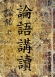 nongang.jpg