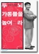 column20031201_s.jpg