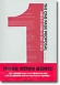 column20031211_s.jpg