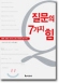 column20031214_s.jpg