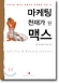 column20031218_s.jpg