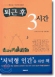 column20040325_s.jpg