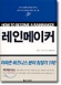 column20040326_s.jpg