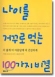 column20040513_s.jpg