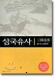column20040609_s.jpg