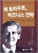 column20040819_s.jpg