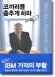 column20040910_s.jpg