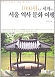 column20040917_s.jpg