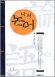column20041022_s.jpg