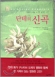 column20041028_s.jpg