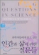 column20041208_s.jpg