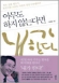 column20041210_s.jpg