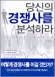 column20041224_s.jpg