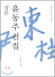 column20050110_s.jpg