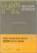 column20050118_s.jpg
