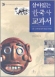column20050208_s.jpg