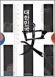column20050214_s.jpg