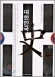 column20050215_s.jpg