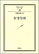 column20050819_s.jpg