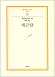 column20050920_s.jpg