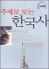 column20060109_s.jpg
