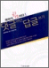 column20060223_s.gif