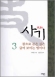 column20060404_s.jpg