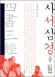 column20060425_s.jpg