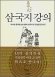 column20070620_s.jpg