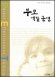 column20071112_s.jpg