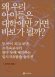column20080114_s.jpg