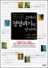 column20080201_s.jpg